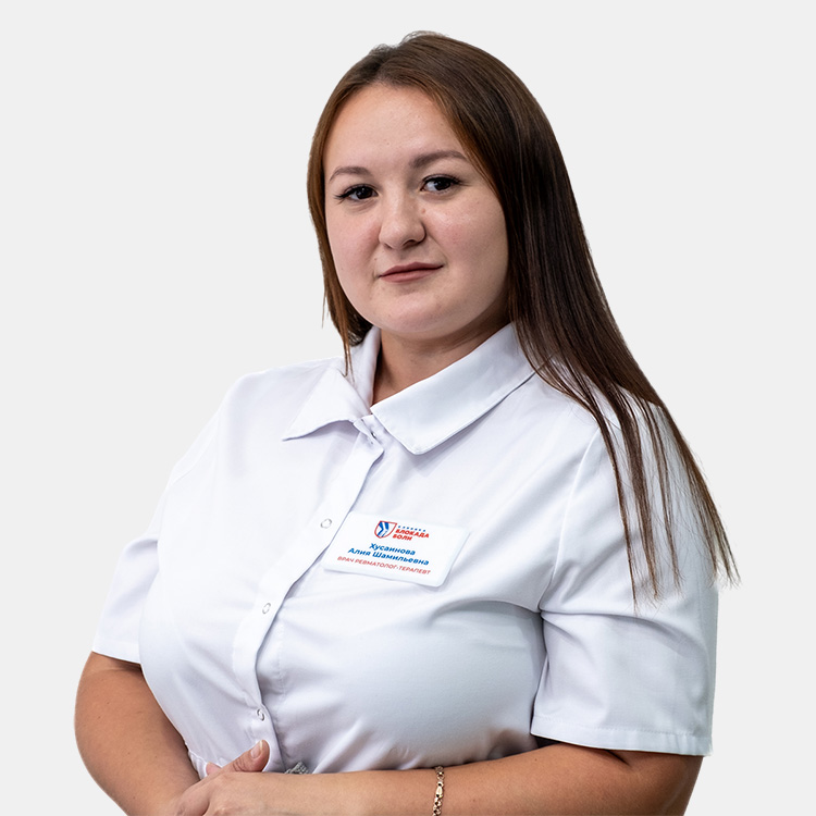 Ревматолог Хусаинова Алия Шамильевна Ревматолог Хусаинова Алия Шамильевна